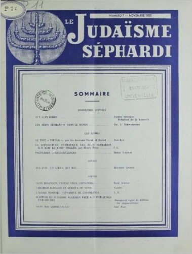 Le Judaïsme Sephardi N°07 (01 novembre 1950)